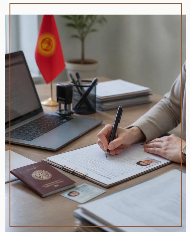 Оформление гражданства Кыргызстана под ключ с сопровождением в Дальнегорске